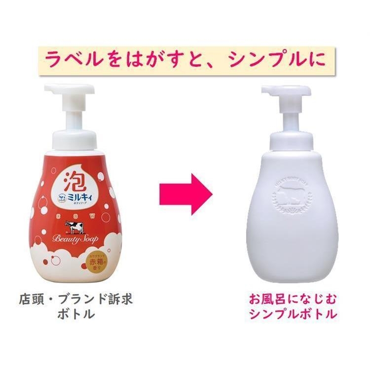 【泡】洗顔、シャンプー、ボディソープ