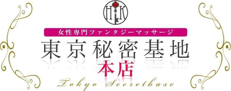 夫に内緒でしたこと、したいこと