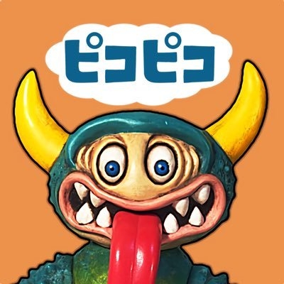 ピコピコ on Twitter: 