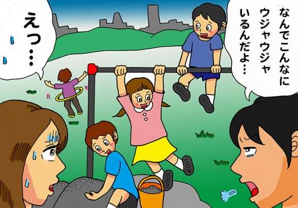 子供が苦手な彼氏【将来】