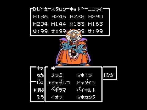 ドラゴンクエスト３　勇者の挑戦　ＦＣ版 - YouTube