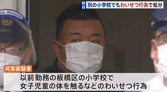 教え子を性的暴行の元小学校教員、万単位の被害データ削除を拒否　被害女児は「泣きながら教室に戻った」