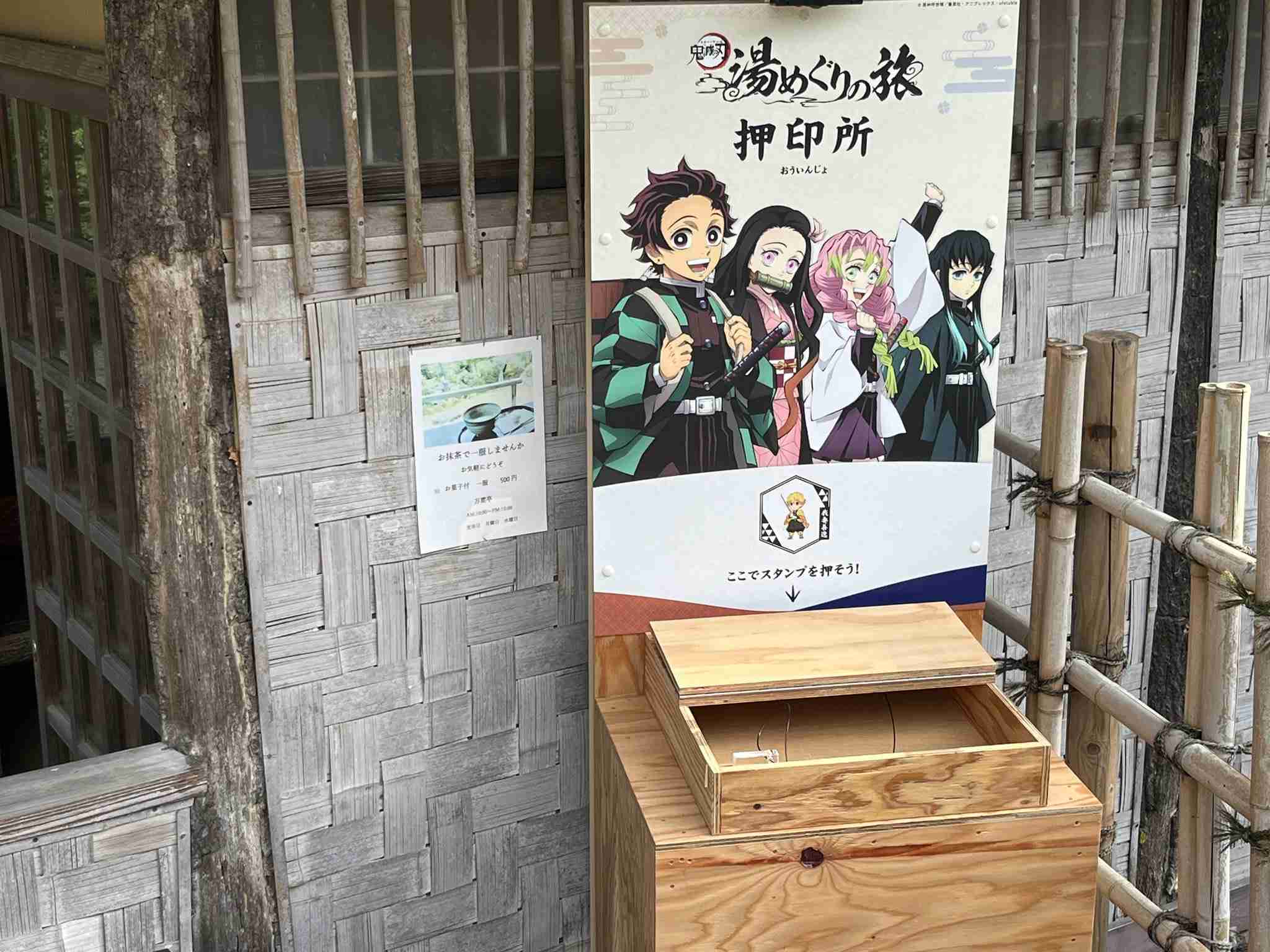 【ネタバレあり】鬼滅の刃について語ろう 其の参肆【アンチ禁止】