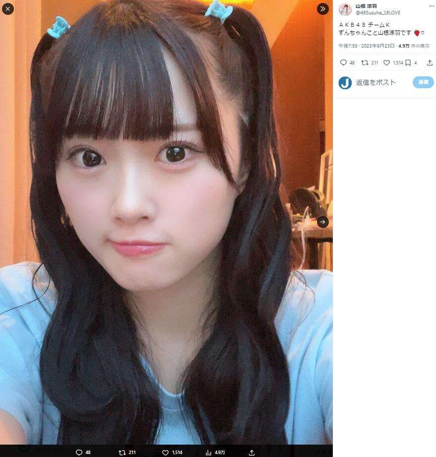 AKB48メンバーが衝撃大胆ミス　ライブ衣装の着方が...ネット爆笑「嘘でしょ」「そこ穴開いてるんやw」: J-CAST ニュース