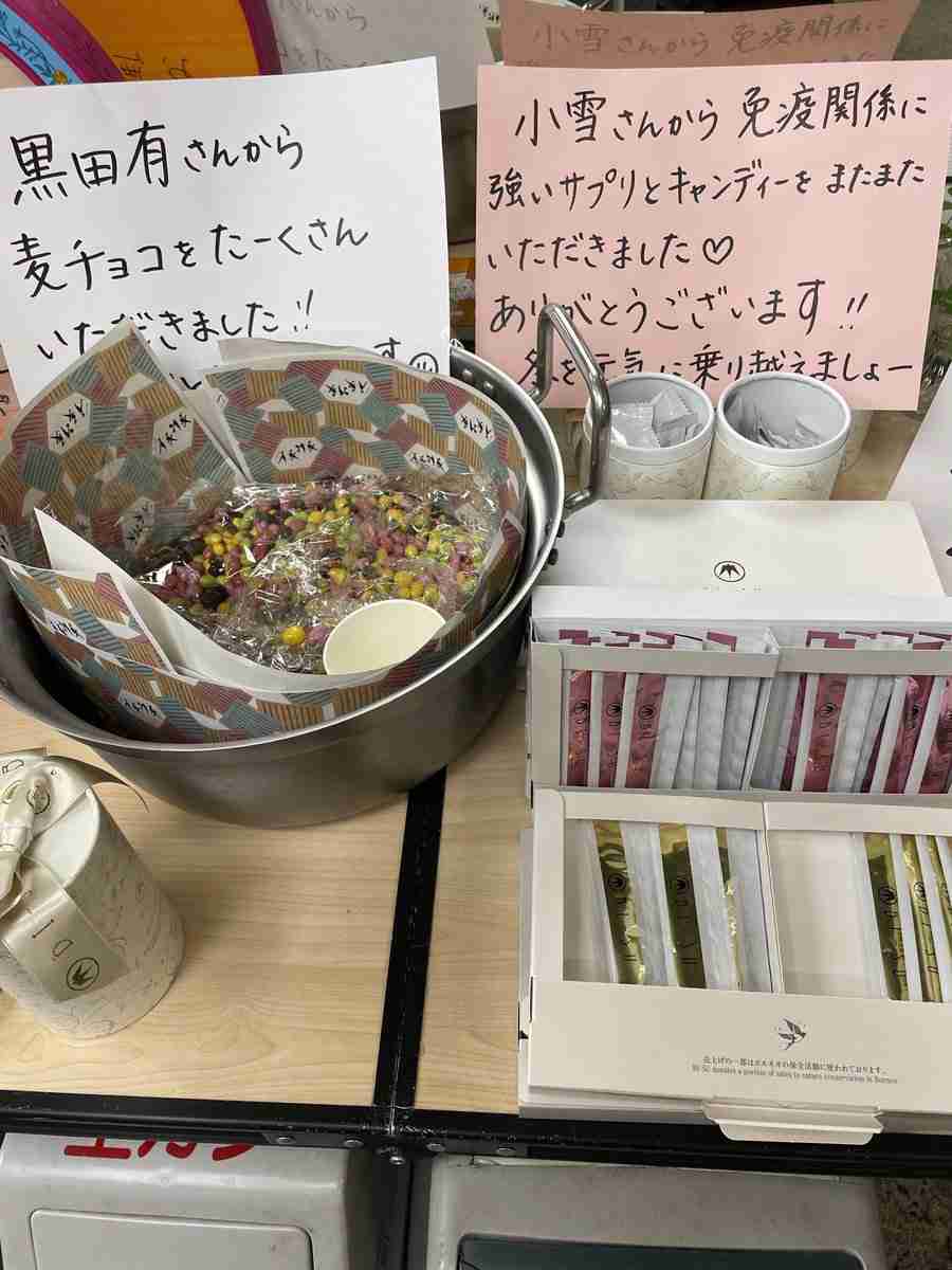 メッセンジャー黒田有「ブギウギ」小雪との差し入れの差ネタに「悲しい。。。」