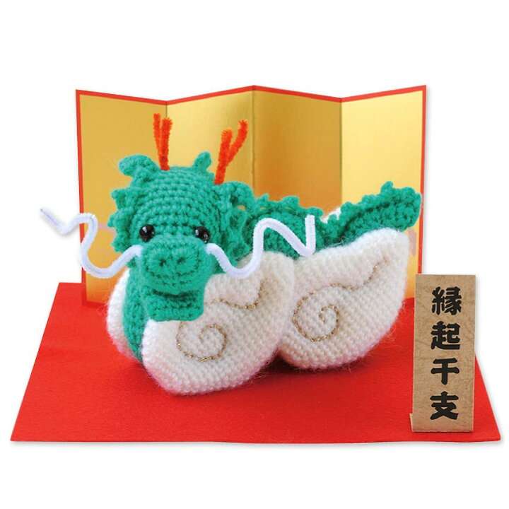 かぎ針編み好きな人