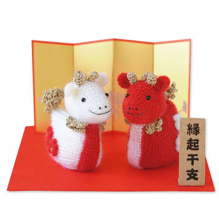 かぎ針編み好きな人