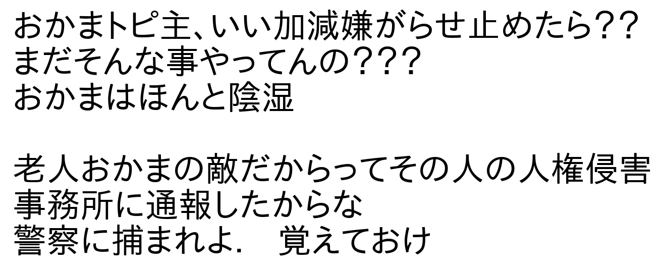 【ネタ】がる民ダンスパーティーを開催します。
