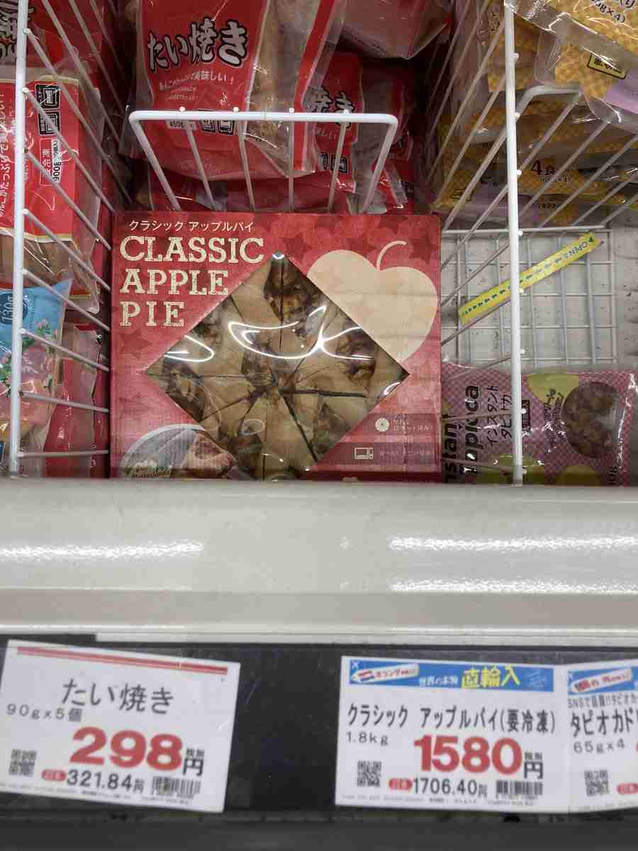 業務スーパーのおすすめ教えてください！