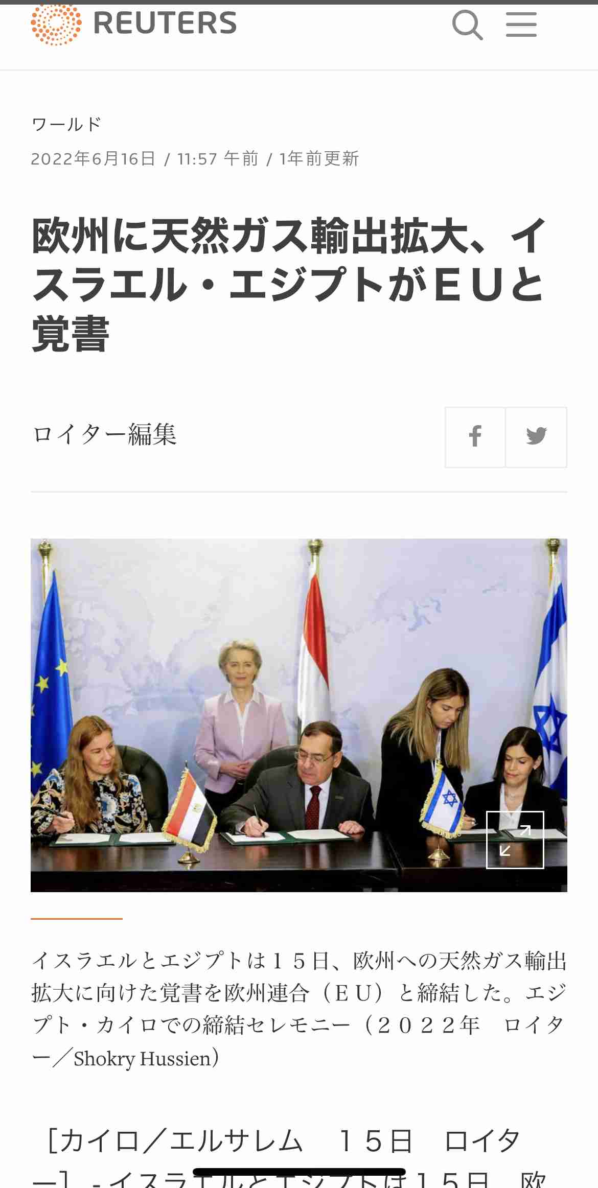 ガザ最大病院の機能が停止、付近で戦闘激化　停電で早産児2人死亡とNGO