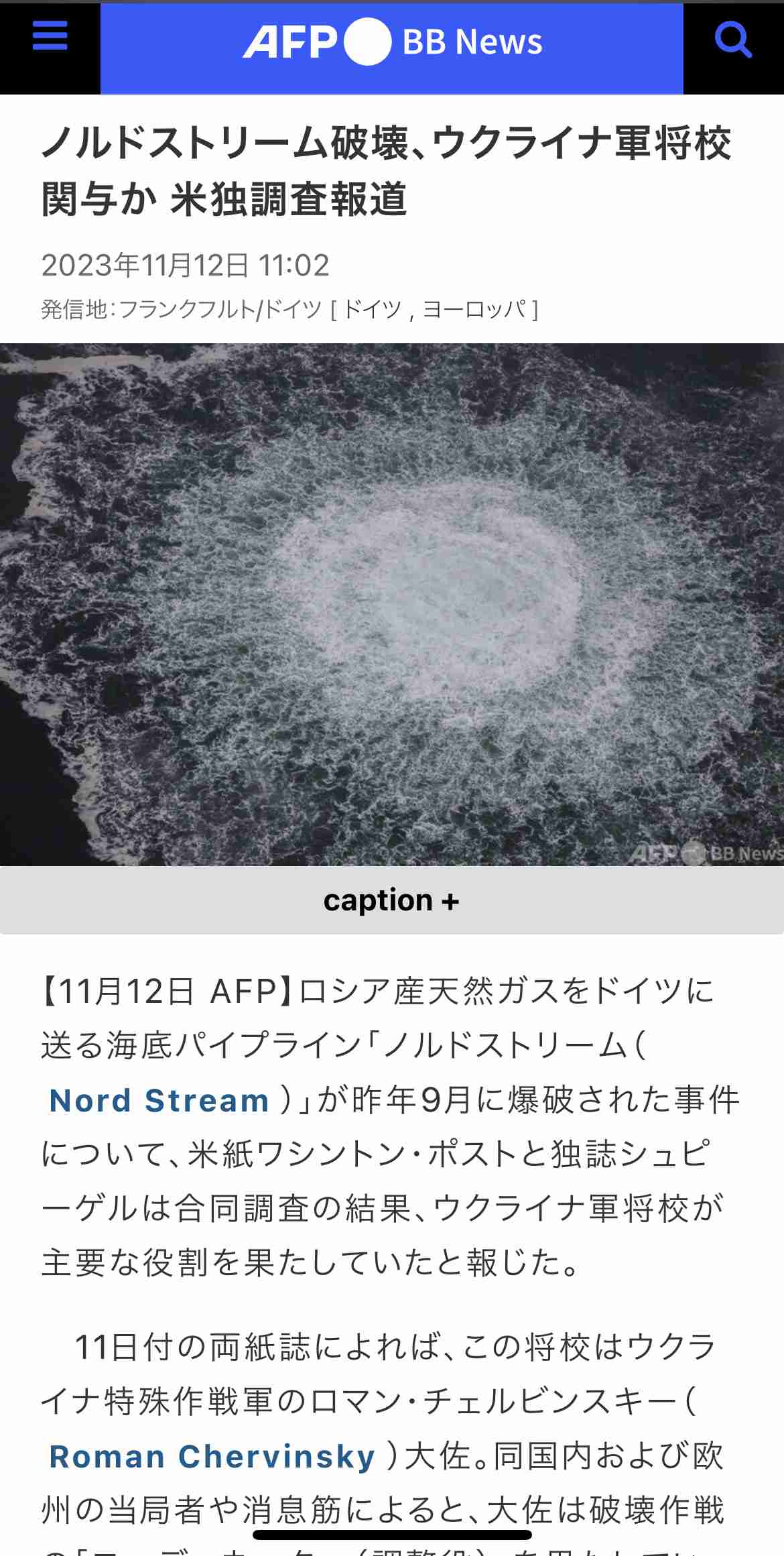 ガザ最大病院の機能が停止、付近で戦闘激化　停電で早産児2人死亡とNGO