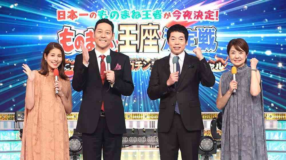 【実況・感想】土曜プレミアム・日本一のものまね王者が今夜決定！ものまね王座決定戦
