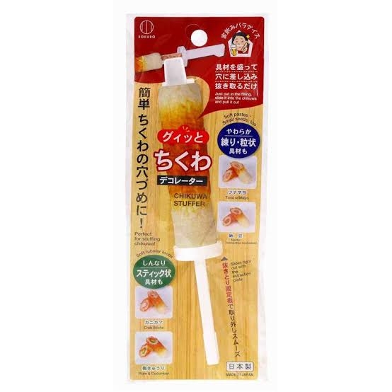 買ったまま忘れてたもの