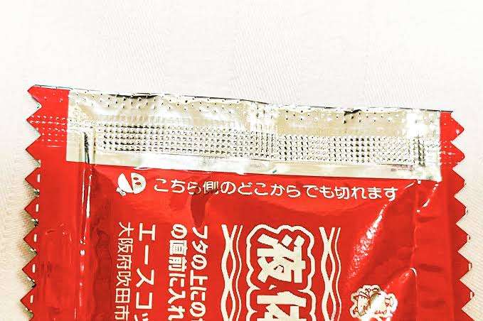 日常生活あるある〜