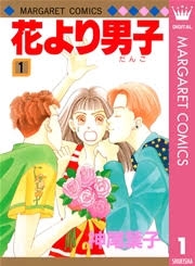 【漫画・アニメ】何でここまで売れたの？と思う漫画タイトルを書いたら、誰かが理由を教えてくれるトピ Part2