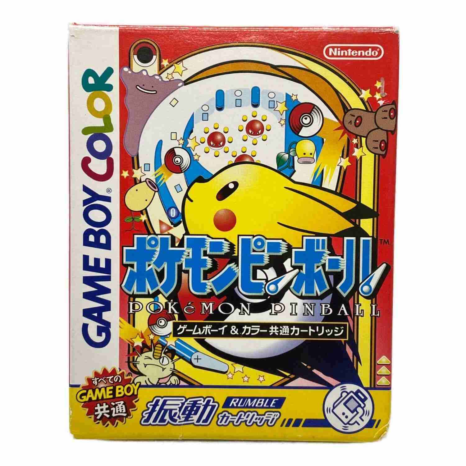 子どもの頃に夢中になったゲーム