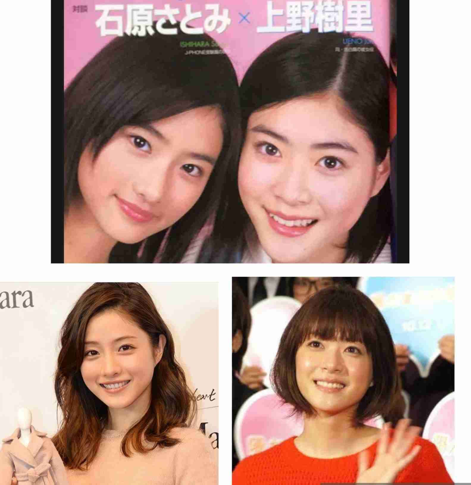 当時より垢抜けたなーと思う有名人part2