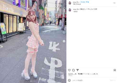 ひどい生理に「自己管理しろ」「ピル変えたら」　解雇通告のアイドル、運営とのトラブルさらし「もう無理だって」　“容姿やゆ”で「ボロボロ」