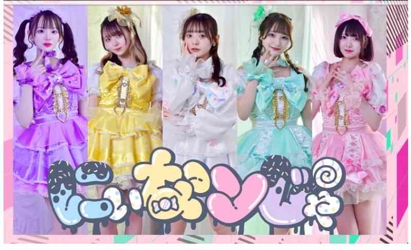 ひどい生理に「自己管理しろ」「ピル変えたら」　解雇通告のアイドル、運営とのトラブルさらし「もう無理だって」　“容姿やゆ”で「ボロボロ」