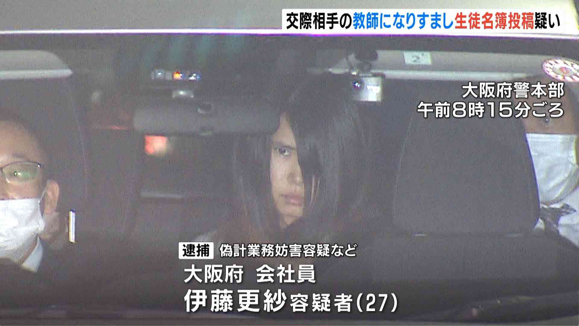 「合法的に女あさって調べられる」交際相手の“中学校教師”になりすましSNS投稿 逮捕の27歳女は容疑否認
