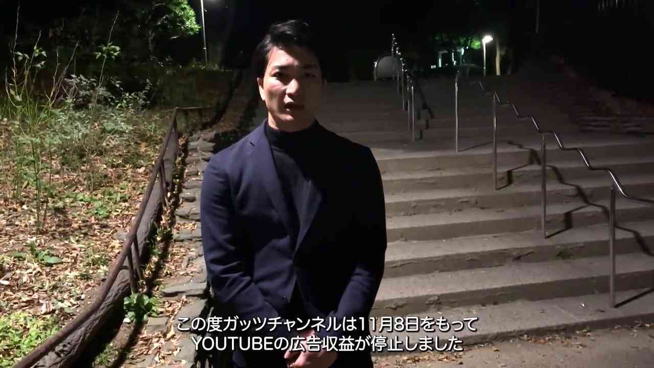 私人逮捕系YouTuberが収益停止処分に。活動継続のためクラファン呼びかけるも「自費でやれ」の声（篠原修司） - エキスパート - Yahoo!ニュース