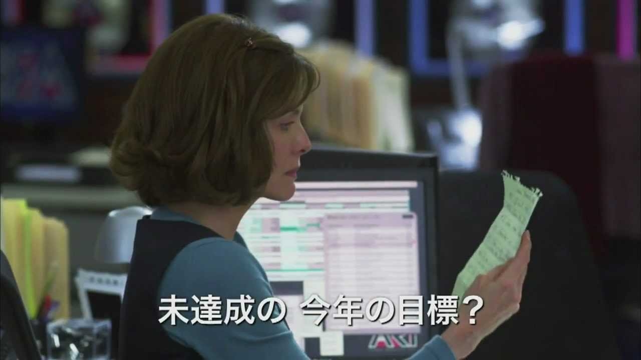 映画『ニューイヤーズ・イブ』予告編２【HD】 12/23（金）公開 - YouTube