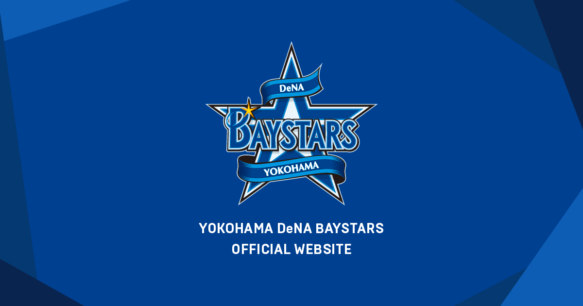 『＋B』モンスター企画第二弾は、なんと阪神タイガース佐藤輝明選手！11/10(金)より発売！　｜　横浜DeNAベイスターズ