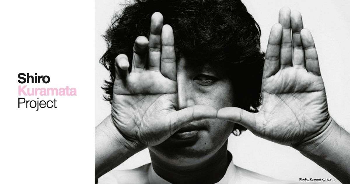 Art Collection | Shiro Kuramata Project - Gallery Tamura Joe