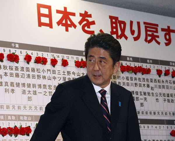 (2ページ目)「美しい国」「日本を取り戻す」…旧統一教会と自民党スローガンの類似点にSNSで批判相次ぐ|日刊ゲンダイDIGITAL