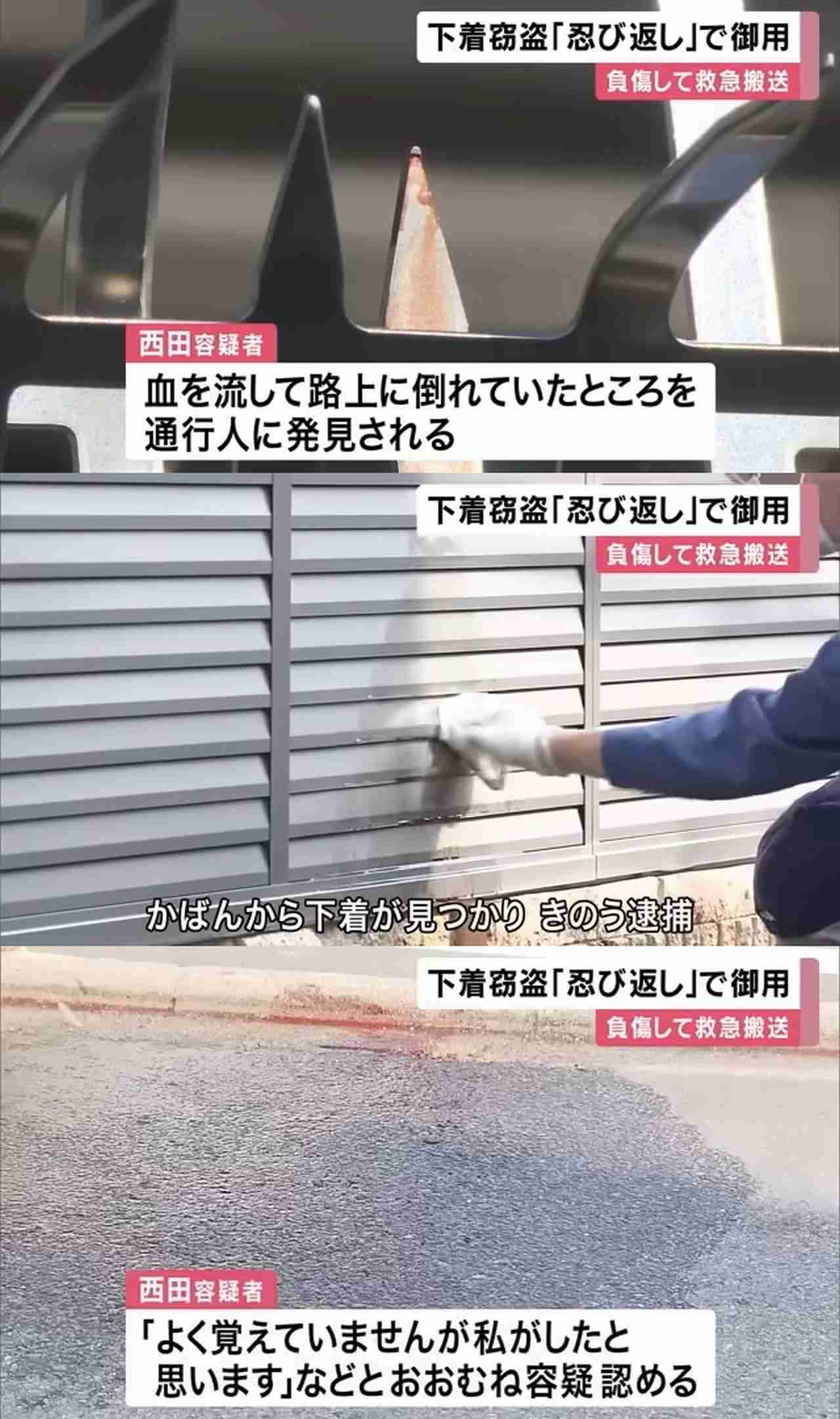 「忍び返し」が刺さり58歳男逮捕　女性の下着を盗んだか…病院に搬送された後カバンから下着が見つかる