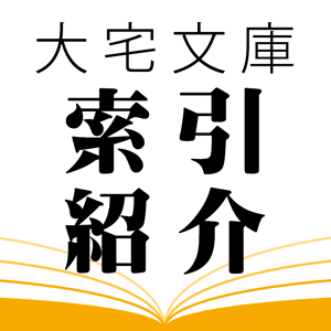 	「ａｎａｎ」