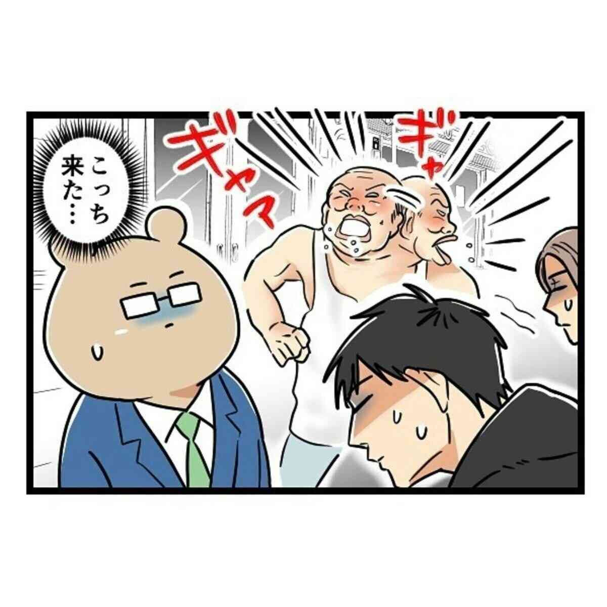 電車内トラブル…夫が「書類送検」されてしまった最悪な理由