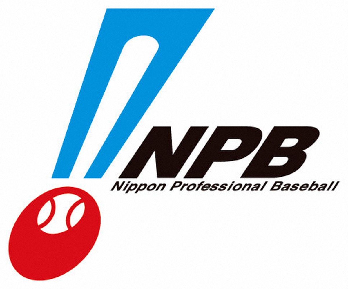 パ・リーグが24年シーズンの日程発表　開幕は3・29　楽天―西武、ロッテ―日本ハム、オリ―ソフトB― スポニチ Sponichi Annex 野球