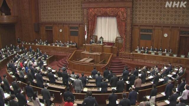 特別職の国家公務員の給与引き上げ 改正給与法が可決・成立 | NHK | 国会
