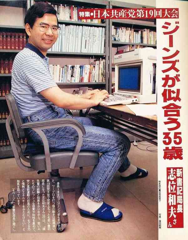 ジーンズ姿で出社したら上司に怒られた男性 「考え方が古いと思います」と語る