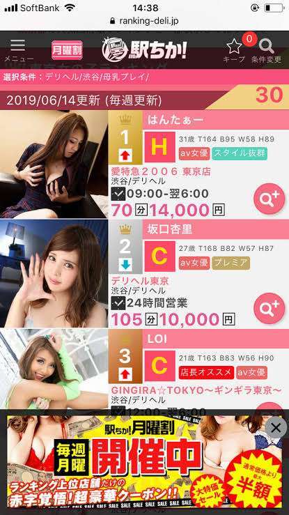 芸能界引退の坂口杏里さん、新しく挑戦する仕事を報告「働きます!」
