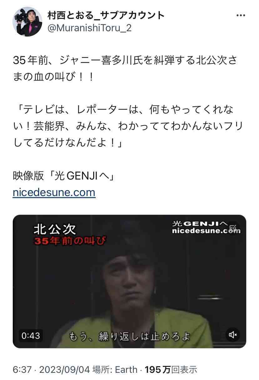 日本保守党 騒然!大阪初街宣 人が集まりすぎて中止命令 なぜか消防車が多数出動 百田尚樹氏「不可解」