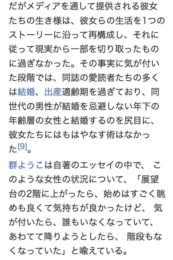 Wikipediaの導入部で何の記事か当てるトピ