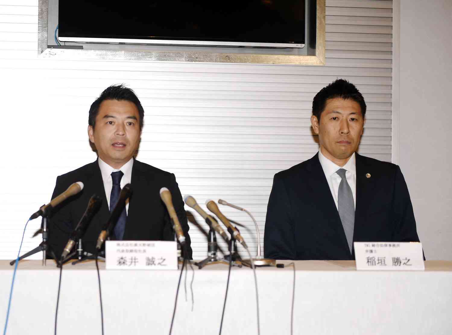 【楽天】安楽智大が自由契約　10人がパワハラ被害、見聞きした者は40人　24年度での再契約行わず（日刊スポーツ） - Yahoo!ニュース