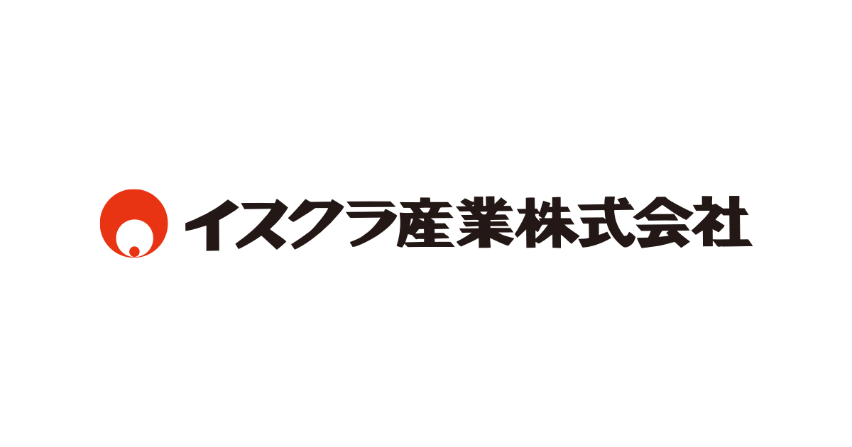 イスクラ産業のあゆみ