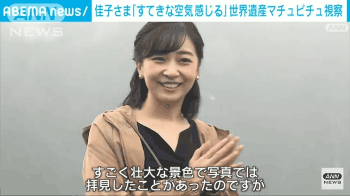 共感性羞恥