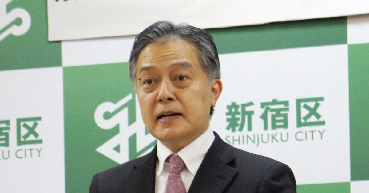 新宿区長、悪質ホスト問題で売掛金の自主規制要請 - サンスポ