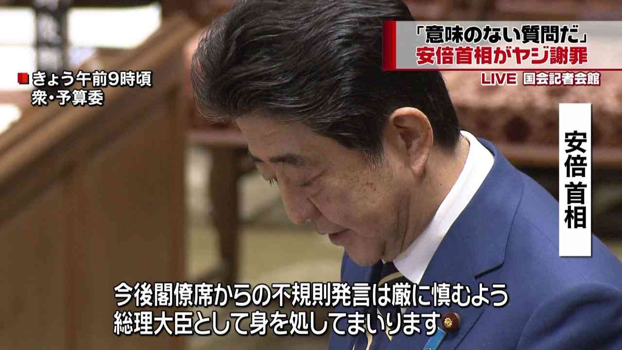 忘れられない芸能人の発言 part6