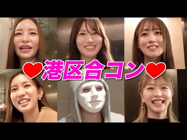 港区女子「分岐点は25歳」　落ちぶれる“逆ドリーム”はレアケース、よくある「その後」3パターン