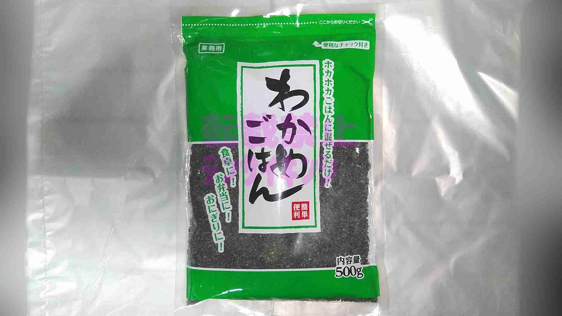業務スーパーのおすすめ教えてください！