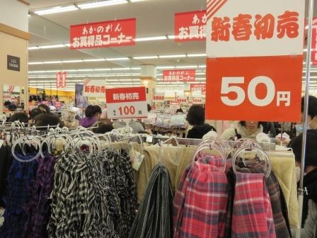 40代後半〜の貧乏寄りの人、どこで服を買いますか?