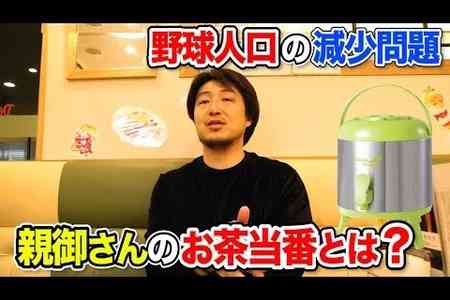 【悲報】子どもの「野球離れ｣が予想以上に進む　神奈川県では7年前に2000チーム→現在500チーム | まとめまとめ