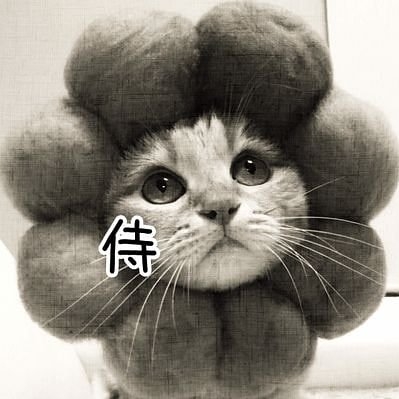 お侍さん on Twitter: 