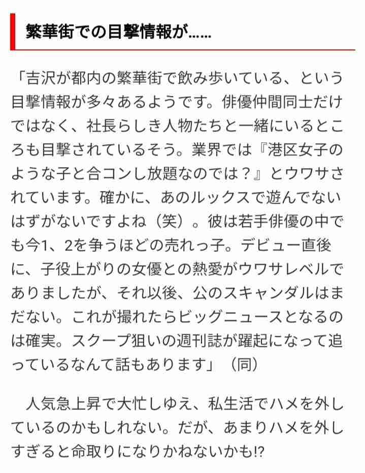 事件事故、次は自分なんじゃないかと不安になる