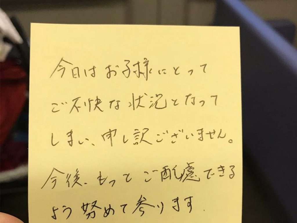 新幹線で『マナー違反な客』に出くわした親子　車掌の行動に、号泣した理由  –  ＠Heaaart